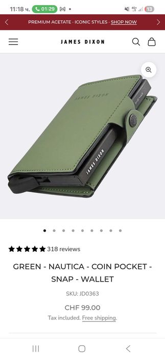 James Dixon Wallet