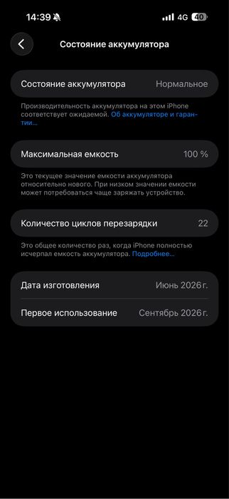 Iphone 17 pro max 256GB nano sim +esim