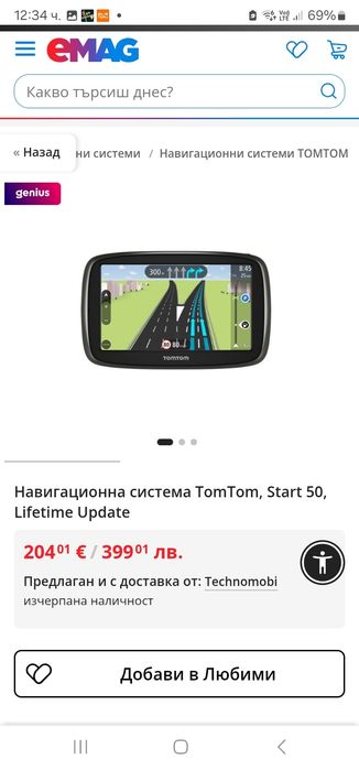 Навигация TOM TOM START 50