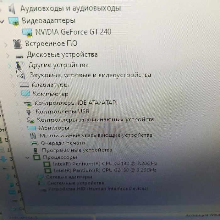 ПК Core i3 3220 Gt 240