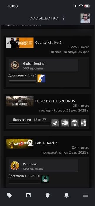 Steam аккаунт уровень 17