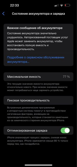 iphone 14 pro max dual sim ZA/A ideal