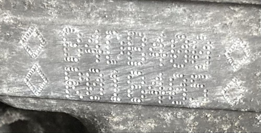 Dacia Sandero 1.2 i 2014 година Двигател