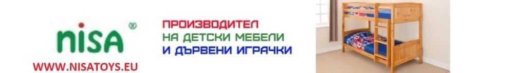 Столче за хранене - Масивно дърво
