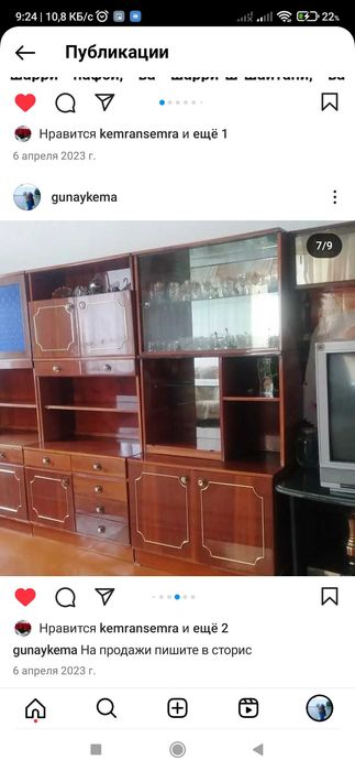 Мебель  и спальня