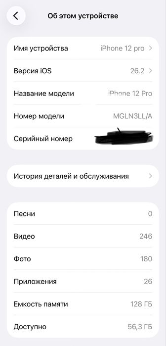 iPhone 12 pro. Ideal usta kursatib olurasla
