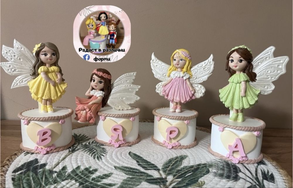 Кубчета с име Дисни принцеси