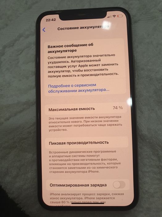 Iphone 11 pro 64 gb