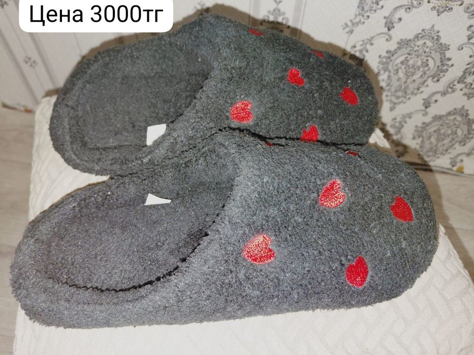 Продам тапочки домашние