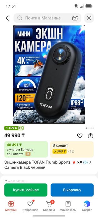 Sports camera 4k