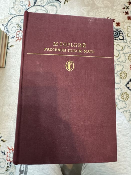 Коллекция (сборник) книг