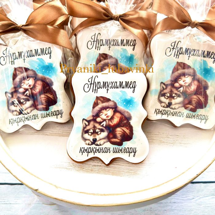 Пряники на Рамазан