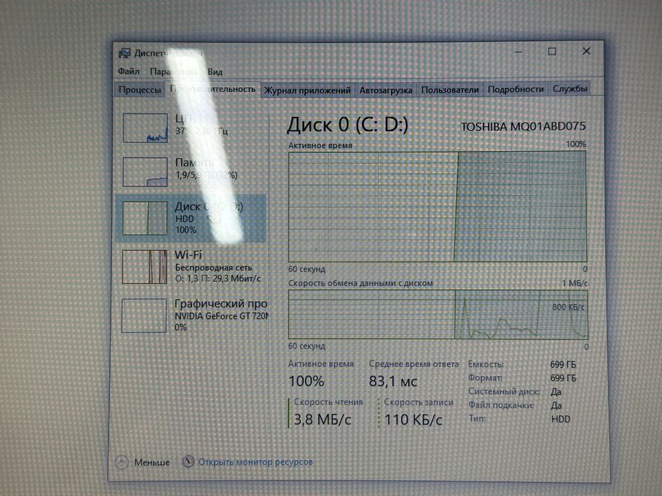 Asus core i5-3 Ram 6 gb hdd 512 gb