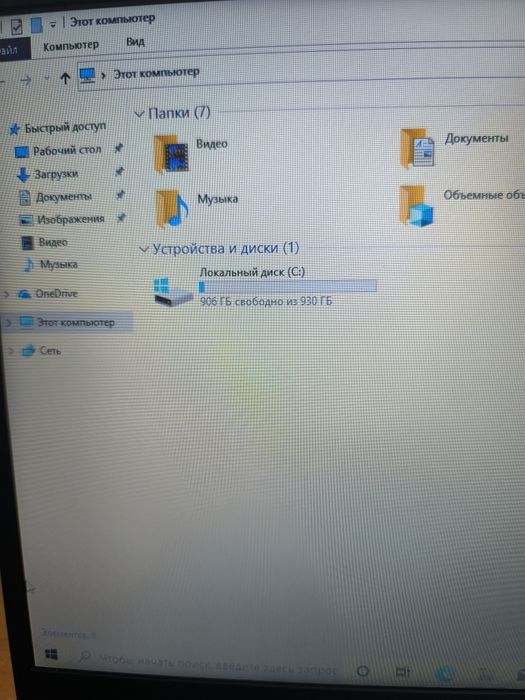 Ноутбук Asus Core i3 Асус