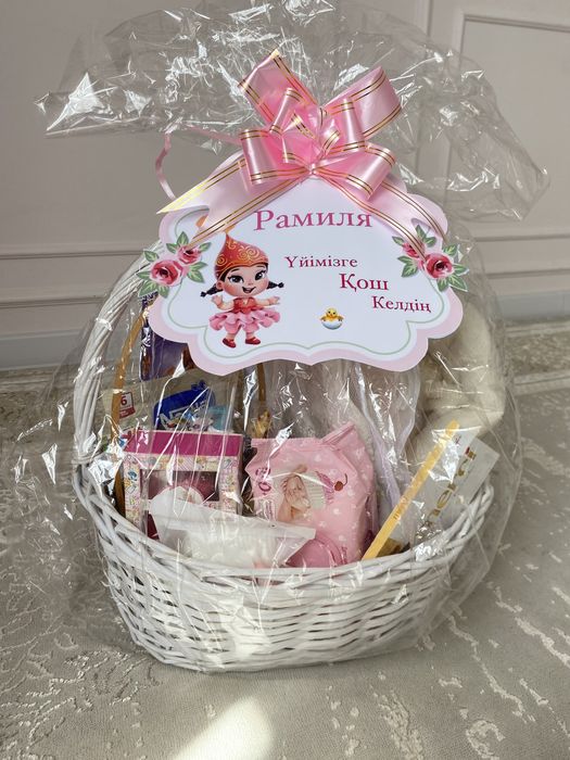 Тойларға тойбастар