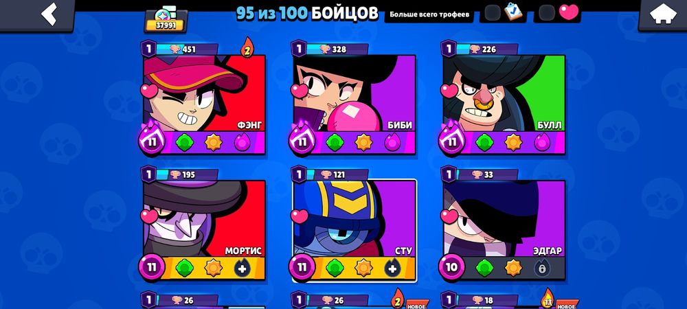 Продаю аккаунт в бравл старс