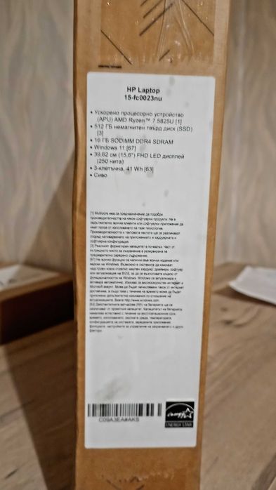 Лаптопlaptop345989