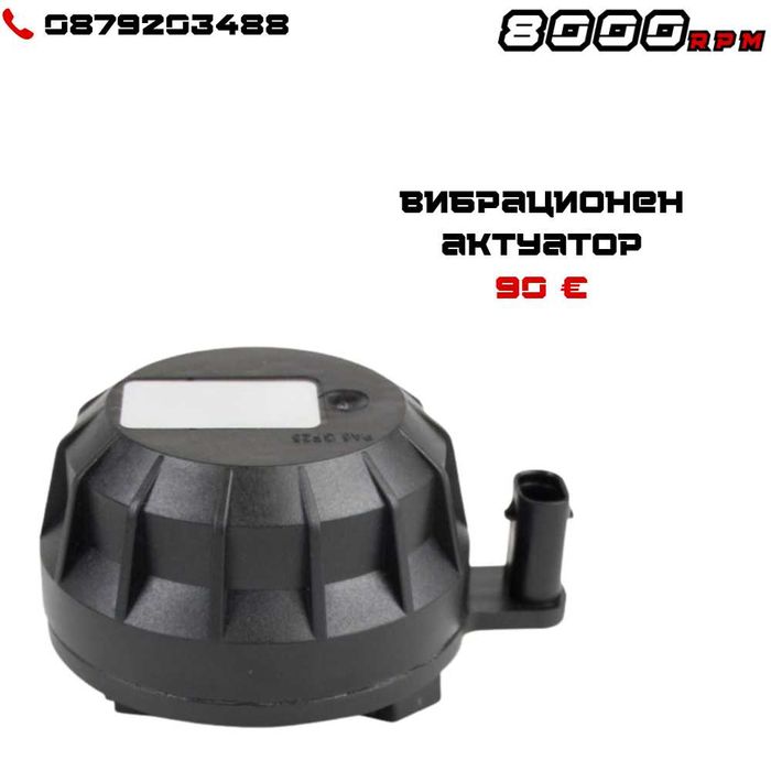 ПРОМОЦИЯ V8 спортен звук Mercedes BMW Audi VW Active Sound генерация