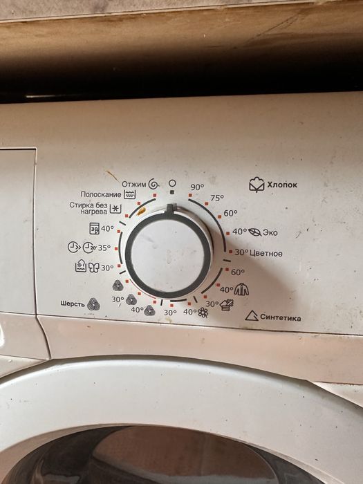 Стиральная машинка
