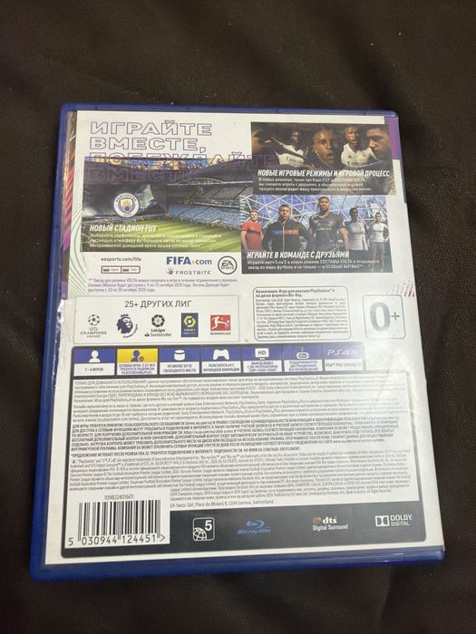 Игровой диск фифа 21 на пс4