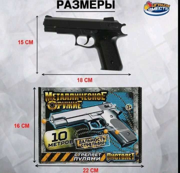 пистолет сувенир металличекий metall uchun qurol suvenir