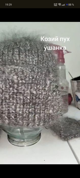 Продам детскую шапку козий пух