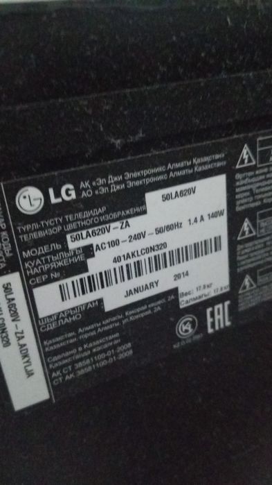 Продам тв на запчасти