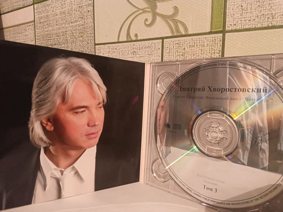 CD  альбом  Дмитрий Хворостовский