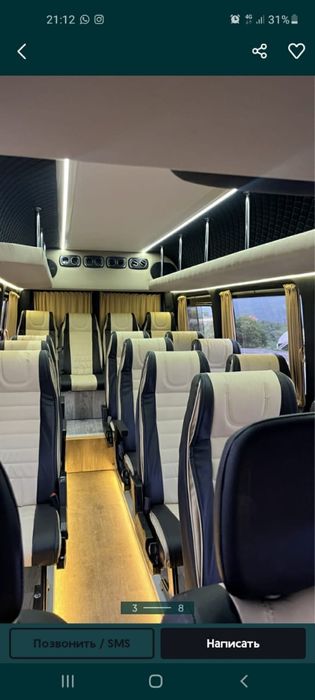 Спринтер  на заказ