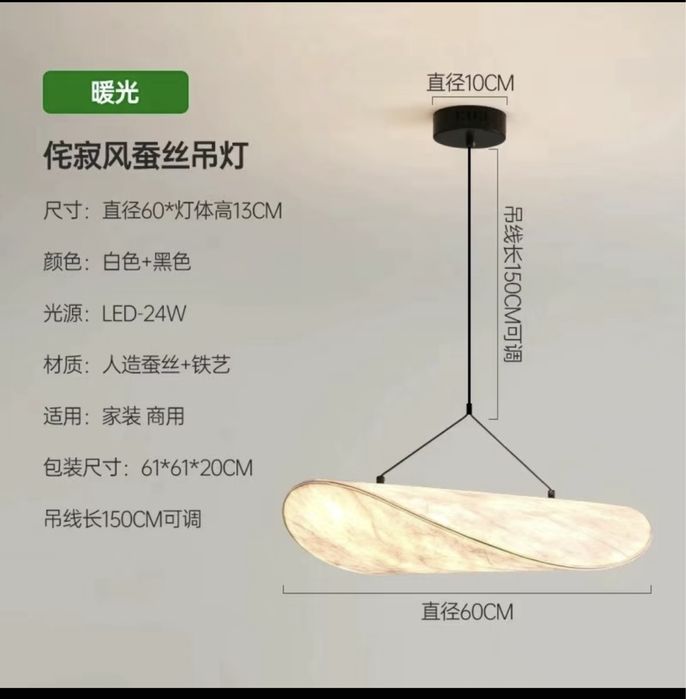 Современная люстра  в стиле лофт. Город Алматы