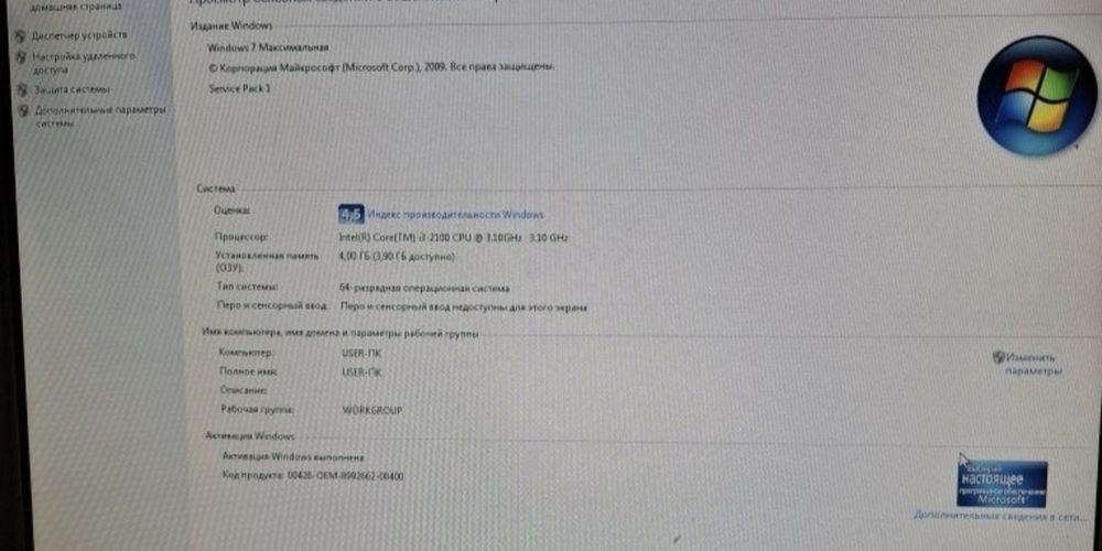 Продам компьютер и монитор