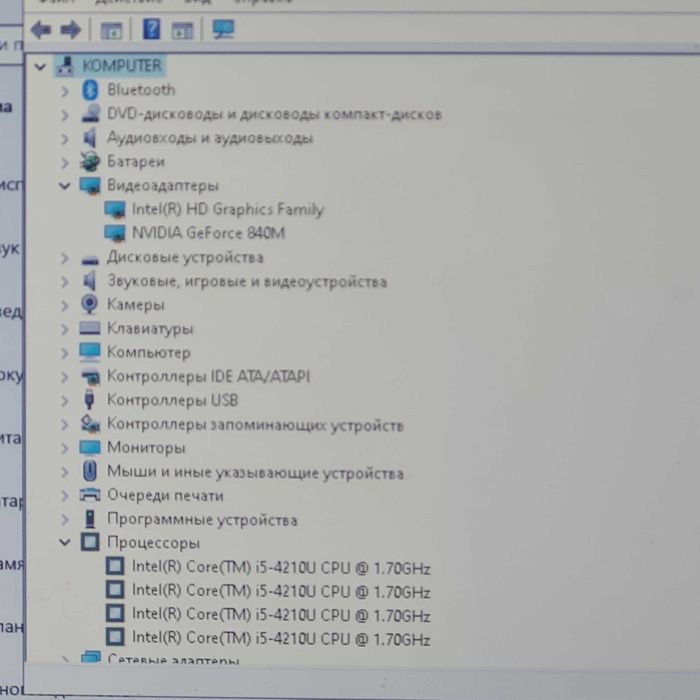 Hp intel core i5 в отличном состоянии