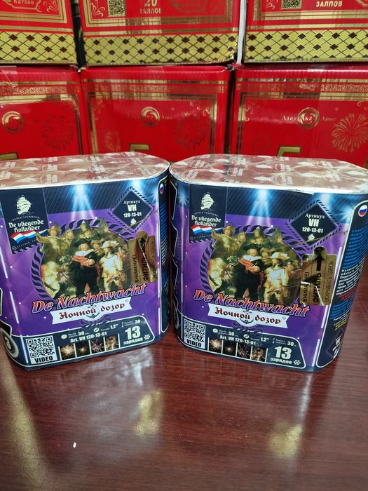 Салюты, фейерверки распродажа