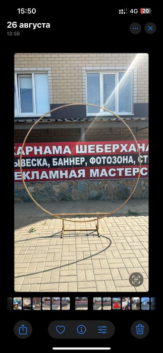 Аренда - Прокат- Продажа  каркаса