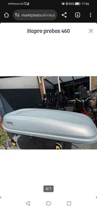 Багажник за коли