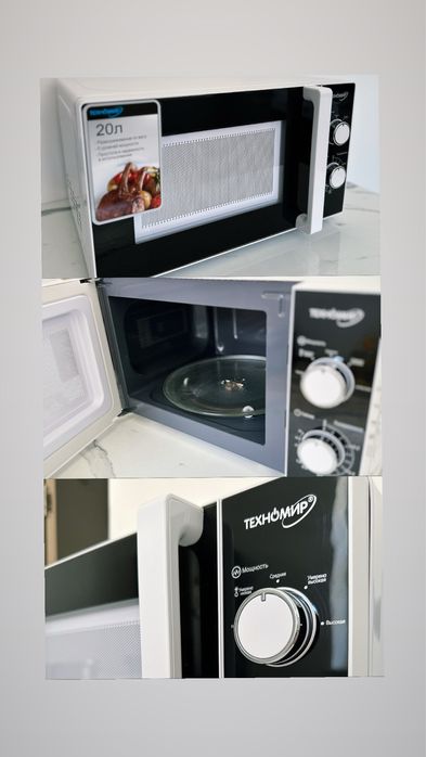 Микроволновые печи  ҚОРАБЫМЕН ! САТЫЛАДЫ