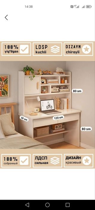 Mebil na zakaz ustanofka