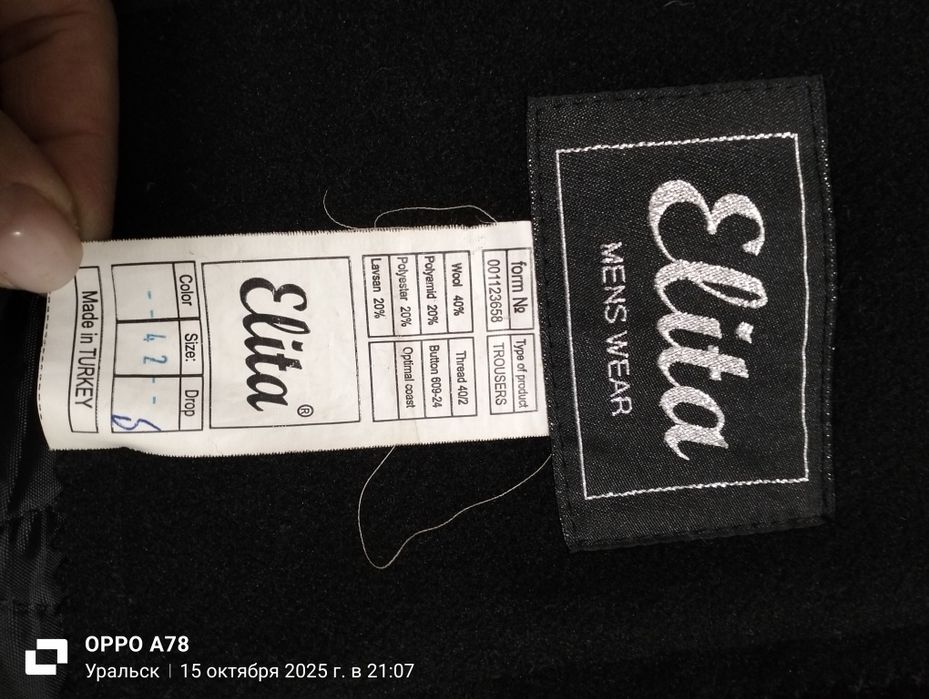 Продаю польто  зимнее