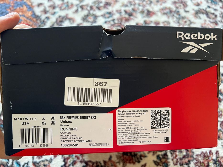 Кроссовки Reebok