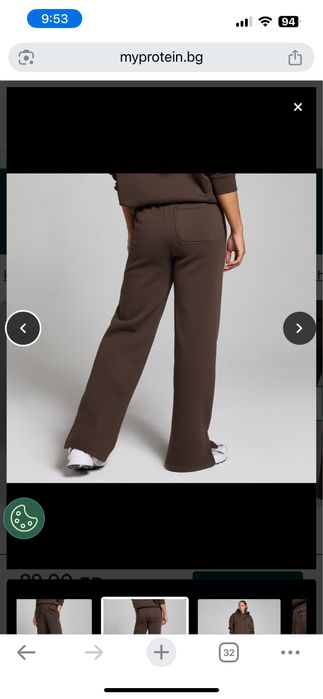 Myprotein Спортно долнище