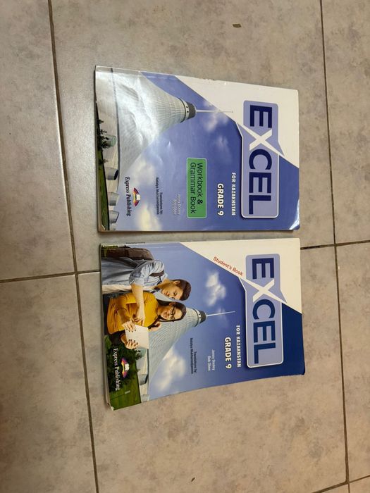 Книги за 9 класс