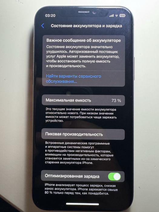 Iphone 11pro 64gb