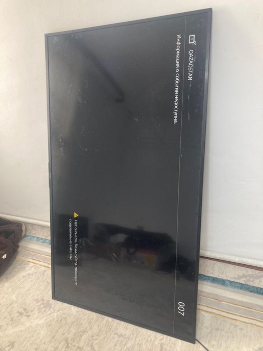 Sony 65 телевизор