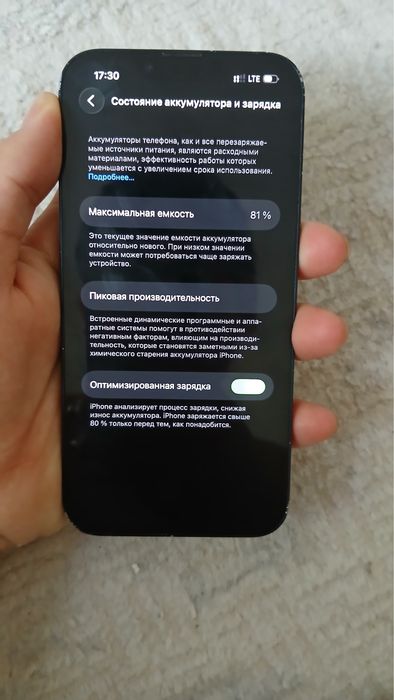 Iphone 13 128гб 81%)