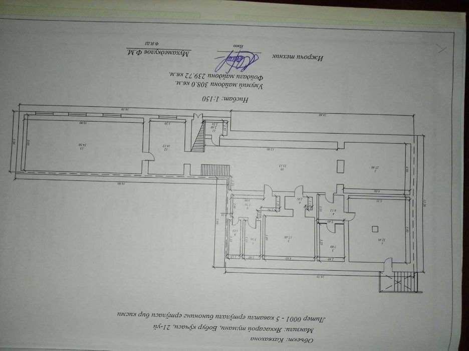 Продажа коммерческого помещение п Бобура первая линия отличная локация