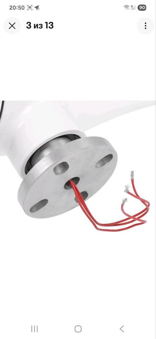 Продам ветрогенератор