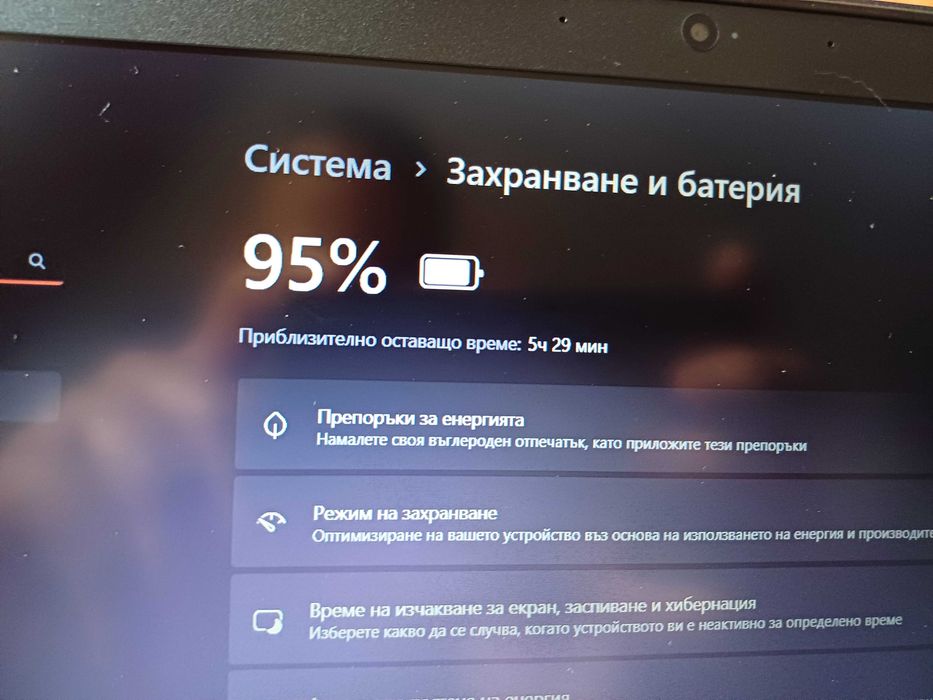 14"FHD IPS X1 CARBON Ultrabook™i7/8GB RAM/ 180GB SSD - 1.18 kg