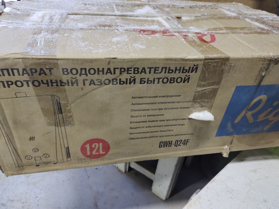 Проточный водонагреватель Рига 24ф