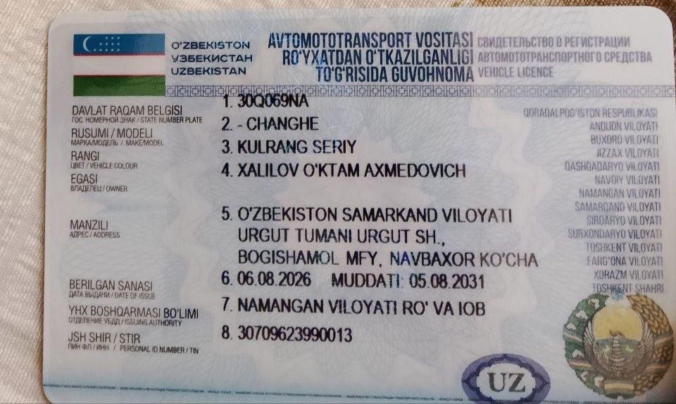 Xitoy labo sotiladi