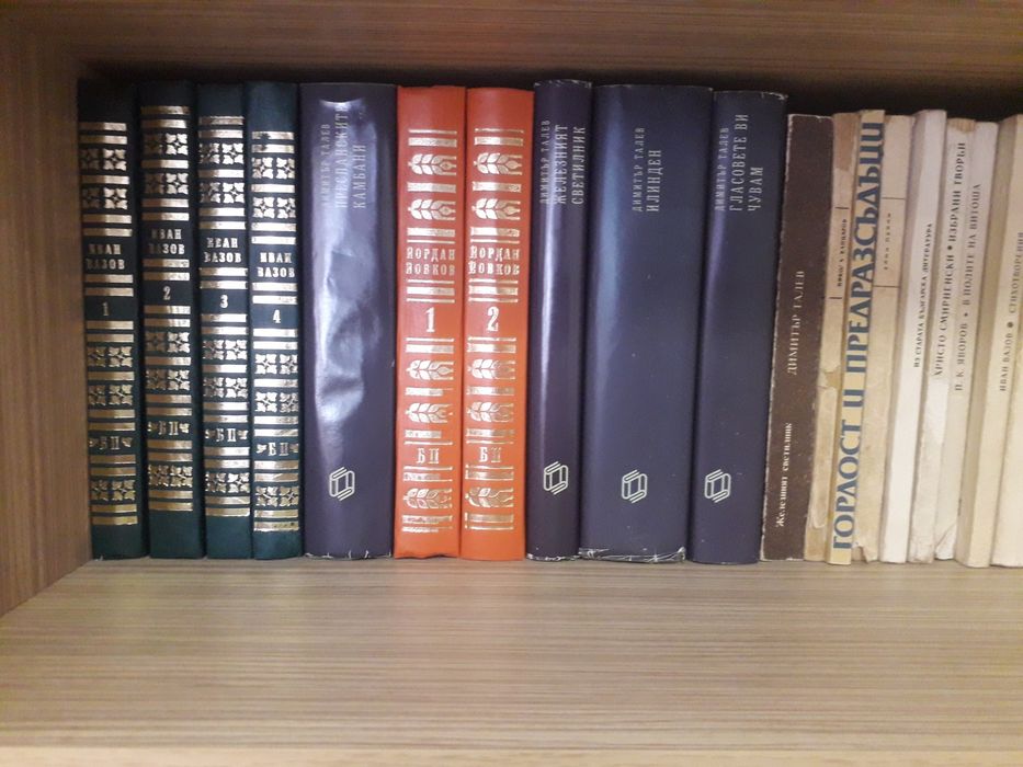 Избрана колекция книги